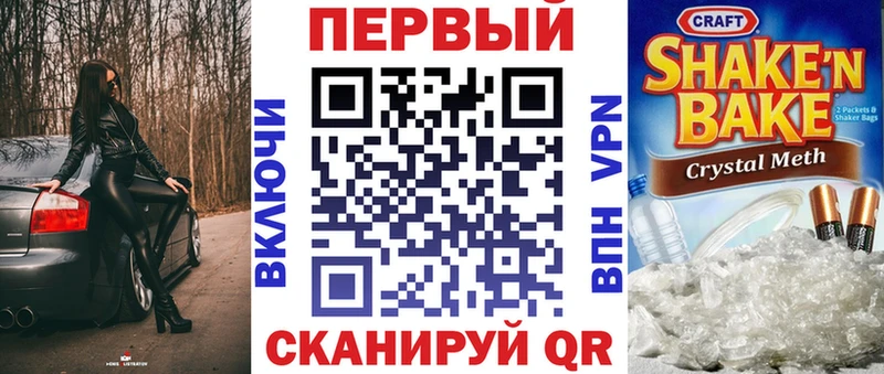 АМФ 98%  Купить где  Донской 