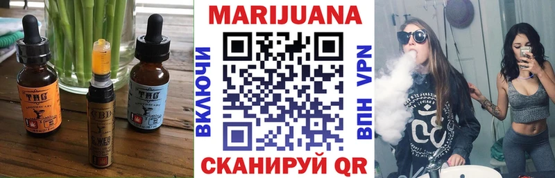Еда ТГК конопля  Купить закладки  Донской 