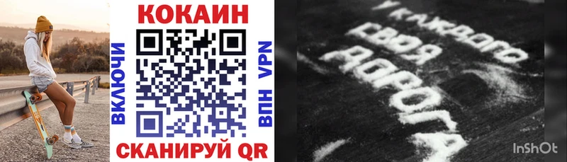 COCAIN Перу  Купить где  Донской 