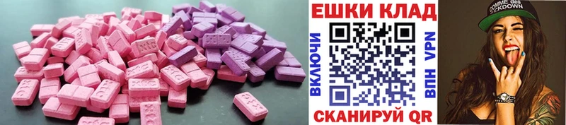 Купить закладки  Донской  Экстази XTC 