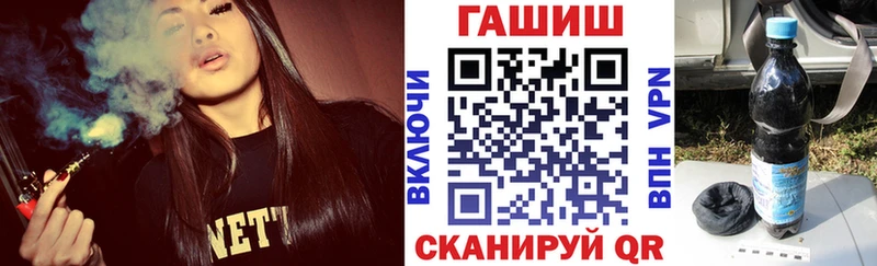 Купить закладки Донской ГАШИШ убойный