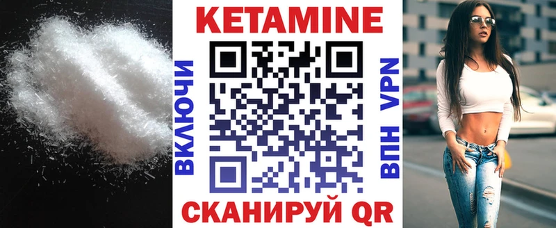 Купить где Донской Кетамин ketamine
