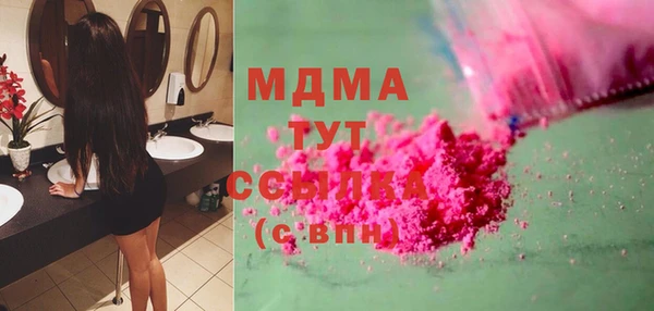 герыч Михайловск