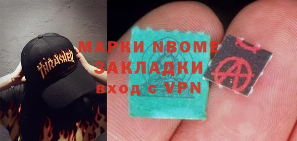 первитин Михайловка