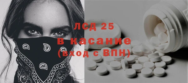 первитин Михайловка