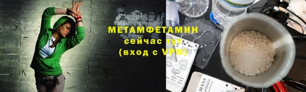 герыч Михайловск