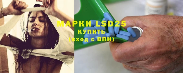 первитин Михайловка
