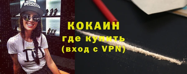 герыч Михайловск