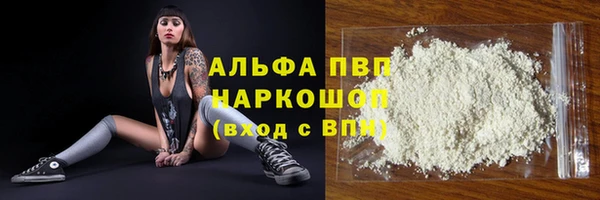первитин Михайловка