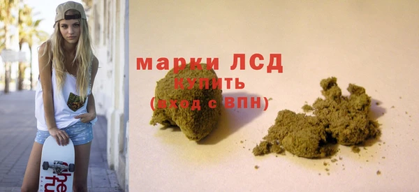 герыч Михайловск