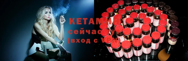 первитин Михайловка
