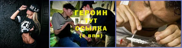 герыч Михайловск