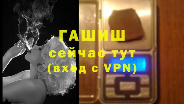 герыч Михайловск