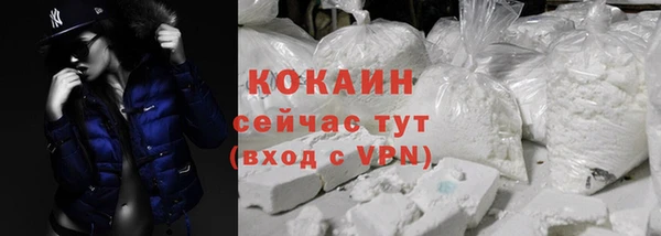 первитин Михайловка