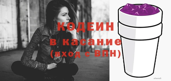 первитин Михайловка