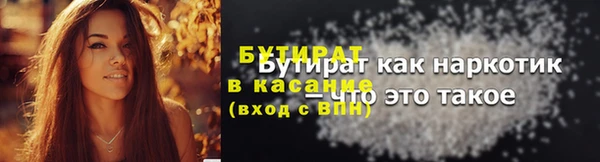 первитин Михайловка