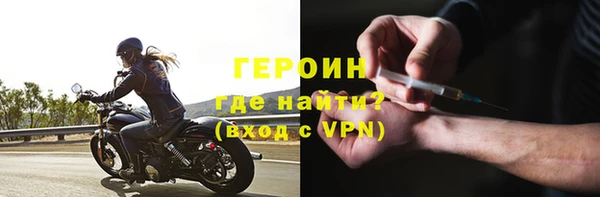 герыч Михайловск