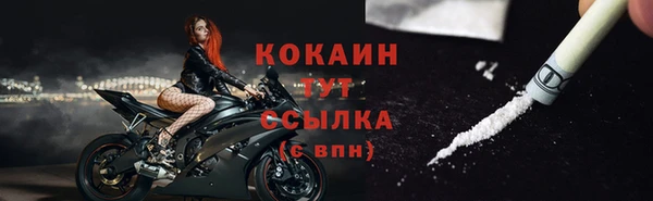 герыч Михайловск