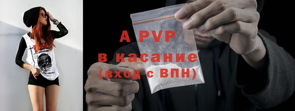 первитин Михайловка