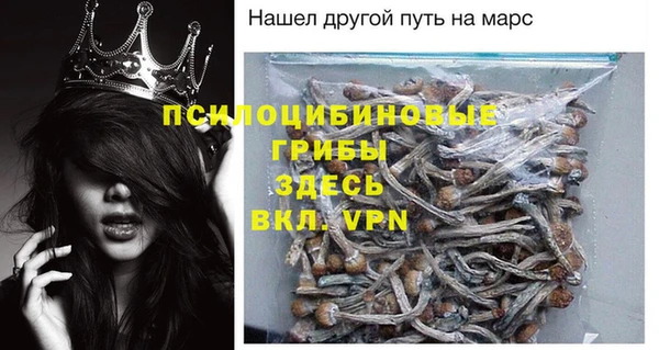 первитин Михайловка