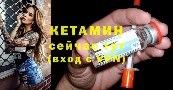 герыч Михайловск