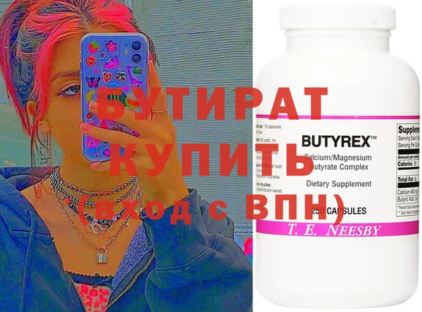 мяу мяу мука Михайлов