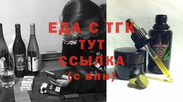 герыч Михайловск
