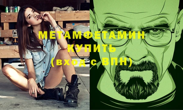 первитин Михайловка