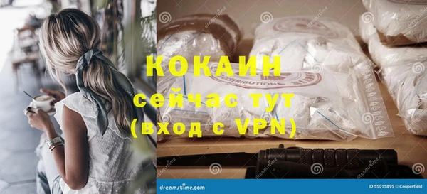 первитин Михайловка
