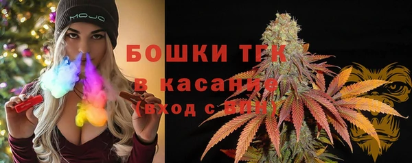 первитин Михайловка