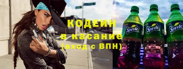 первитин Михайловка
