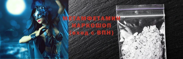герыч Михайловск