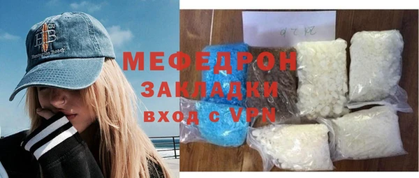 первитин Михайловка