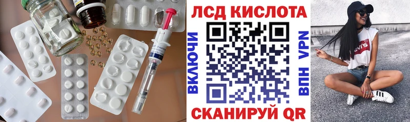 Лсд 25 экстази ecstasy Донской