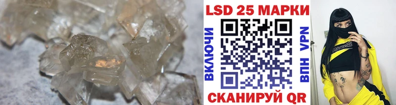 Купить где  Донской  Лсд 25 экстази кислота 