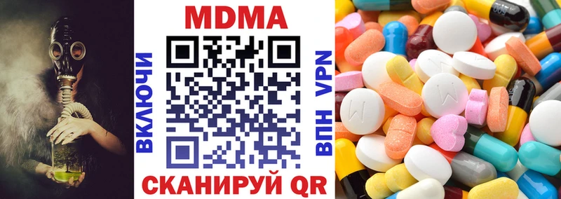Купить закладки  Донской  MDMA Molly 