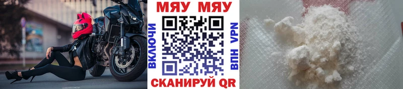Купить  Донской  МЕФ VHQ 