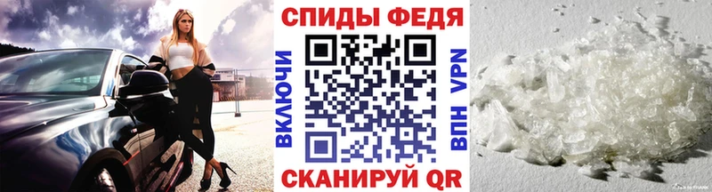 МЕТАМФЕТАМИН Декстрометамфетамин 99.9%  Купить где  Донской 