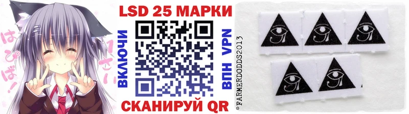 Наркотические марки 1500мкг  Купить  Донской 