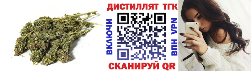 ТГК вейп  Купить закладки  Донской 